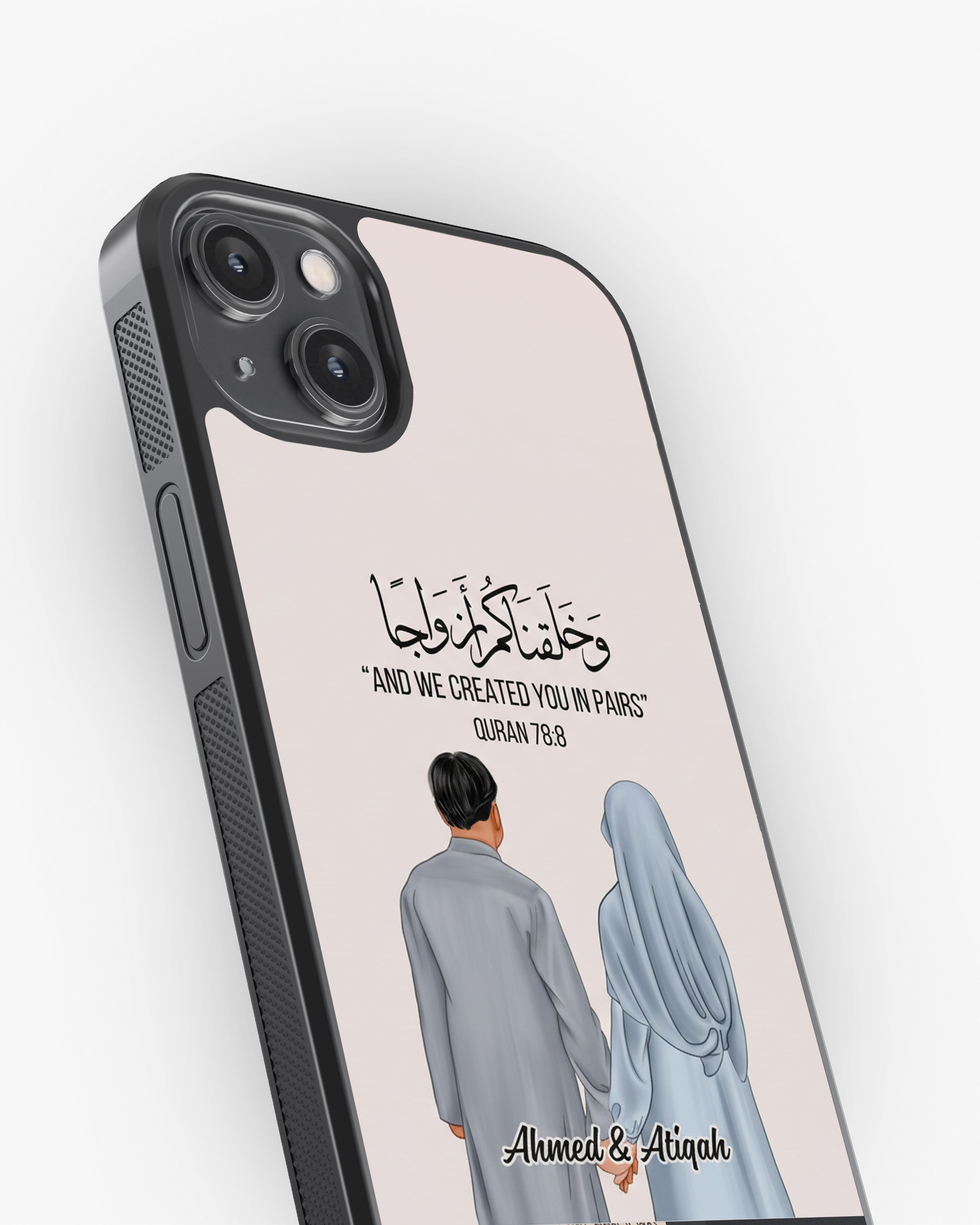 Personalized Islamic Couple Name – “And We Created You In Pairs” (Quran 78:8) Glass Case