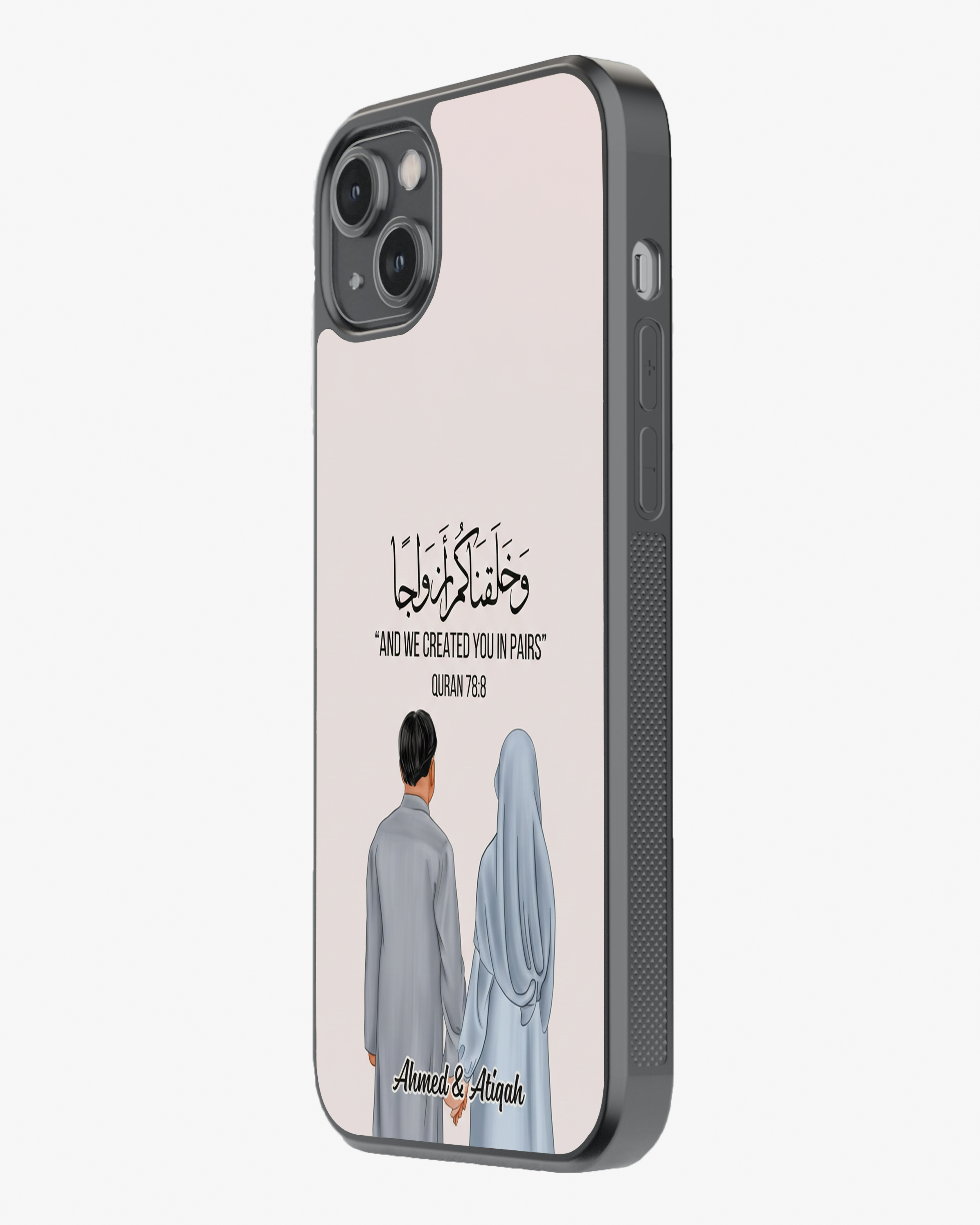 Personalized Islamic Couple Name – “And We Created You In Pairs” (Quran 78:8) Glass Case